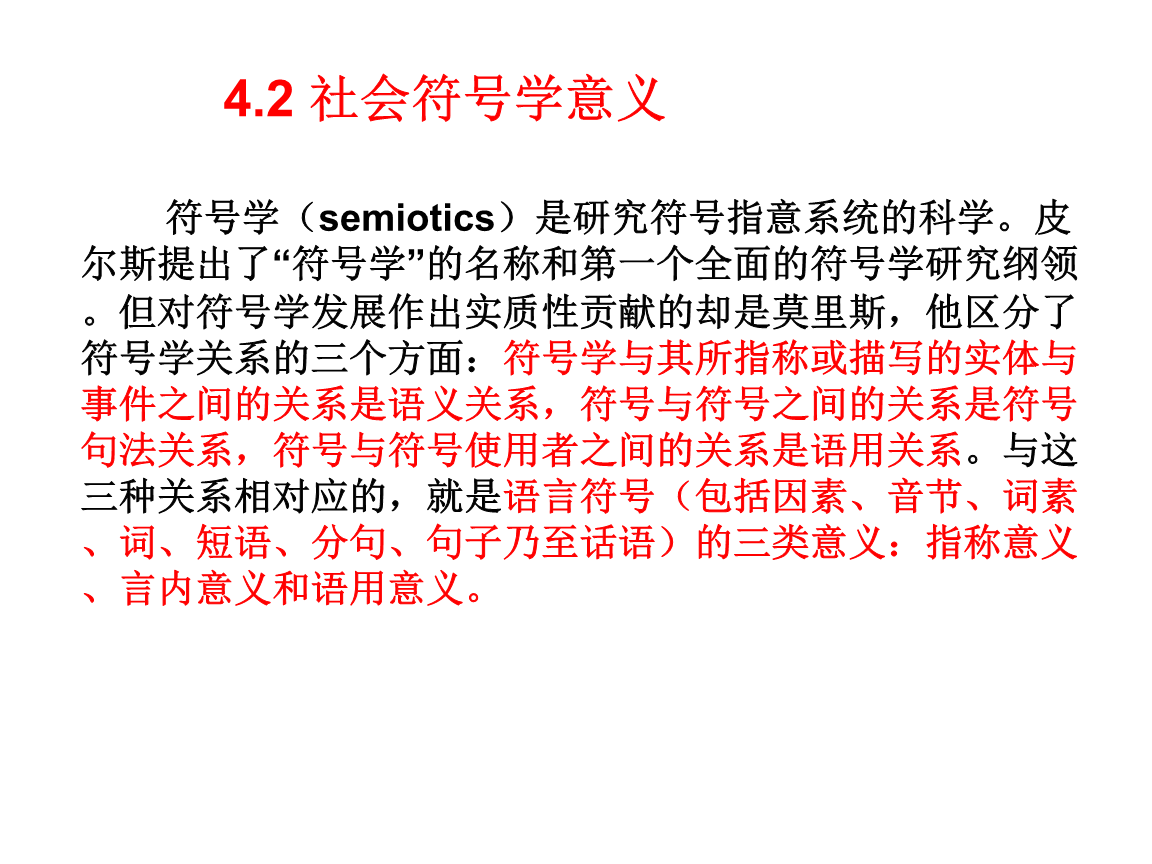 易学人格学符号含义_易学人格学_中国易学博览：姓名应用经验学