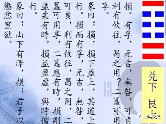 履卦变中孚卦_中孚卦卦如何占卜婚姻恋情的_风泽中孚卦 是下下卦