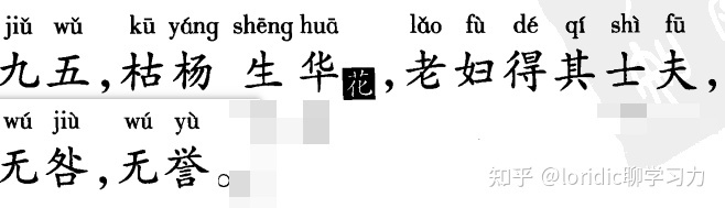 风水涣卦变风地观详解爱情_泽风大过变风水井卦详解_水泽节 泽水困卦详解