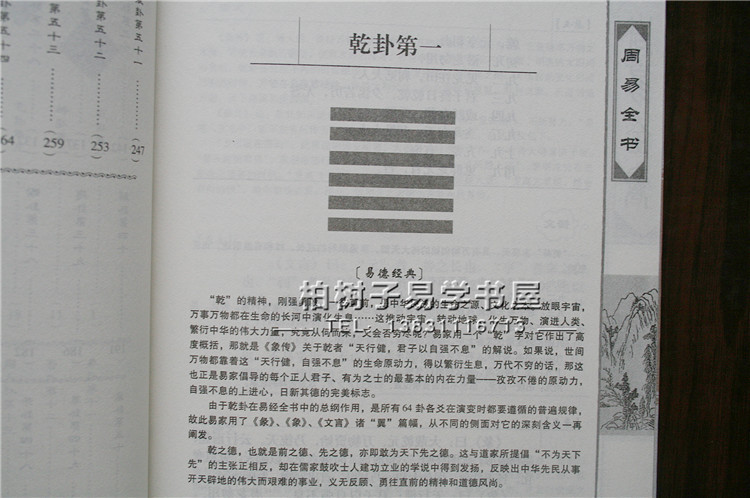 广西桂林人怎么样剥卦含义_广西桂林金融诈骗84人_广西桂林平乐县人民医院发展