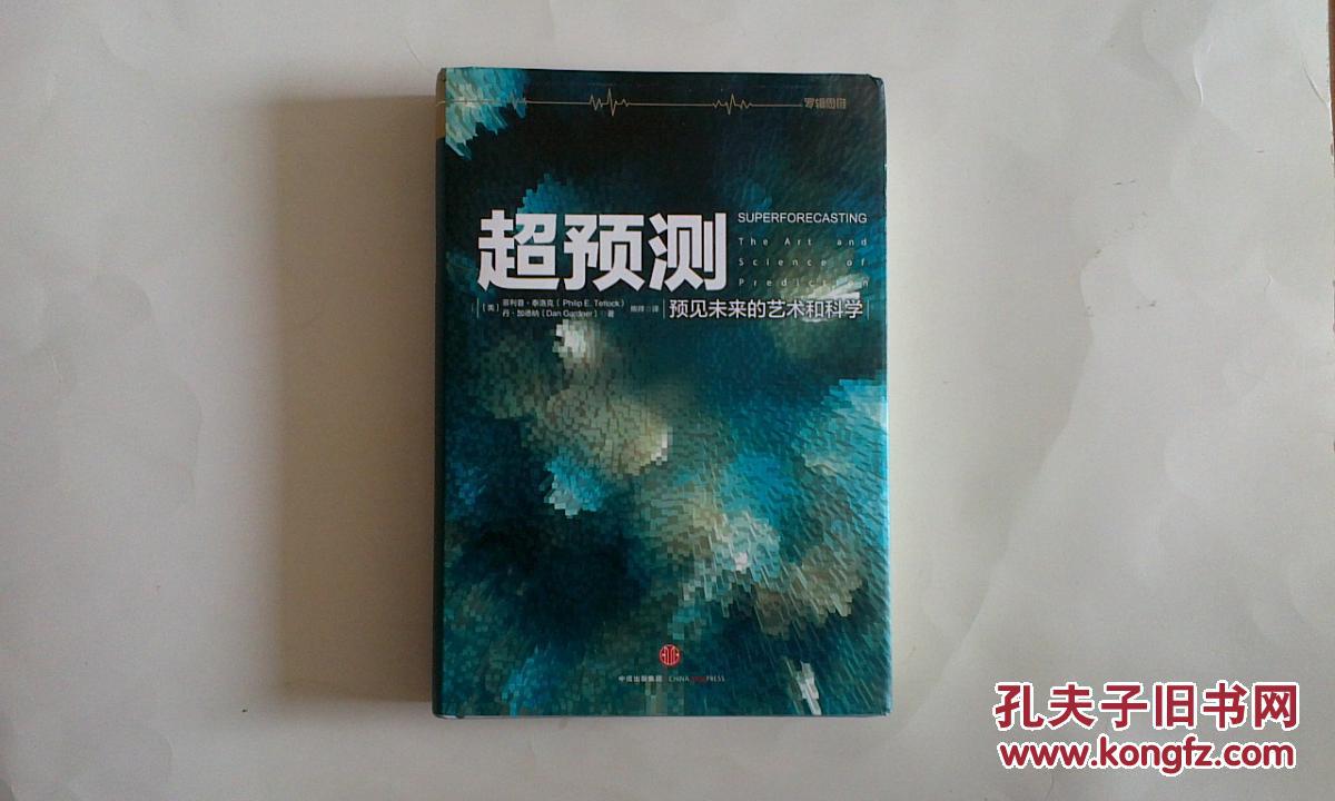 奇门遁甲预测疾病口诀_八门遁甲_奇门预测彩票