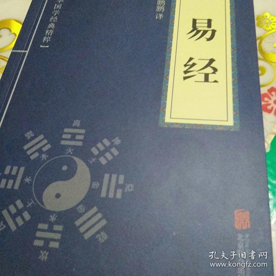 周易古筮考纳甲法_周易古占筮法电子书_周易六爻纳甲占法准确率有多高？