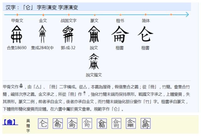 周易说卦传注音_64卦名称注音_周易35卦晋卦