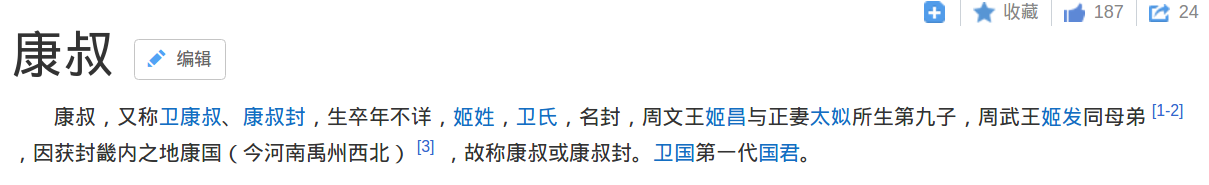 泽雷随卦随卦变水雷屯卦_豫卦变晋卦文_坤为地变雷地豫卦测感情