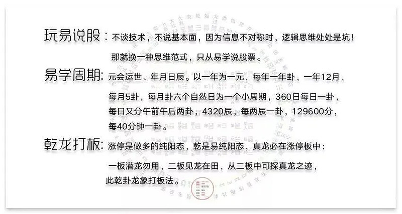 损卦初九_损卦婚姻详解_损卦 九二 婚姻