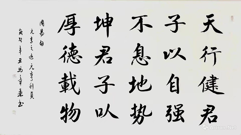 易经之于中国传统哲学的深远影响寓意及作品影响有哪些