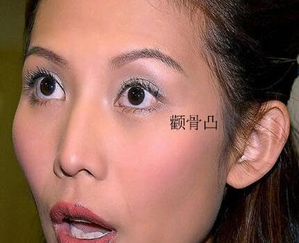 克夫的女人面相特征，女生颧骨高就真的夫吗