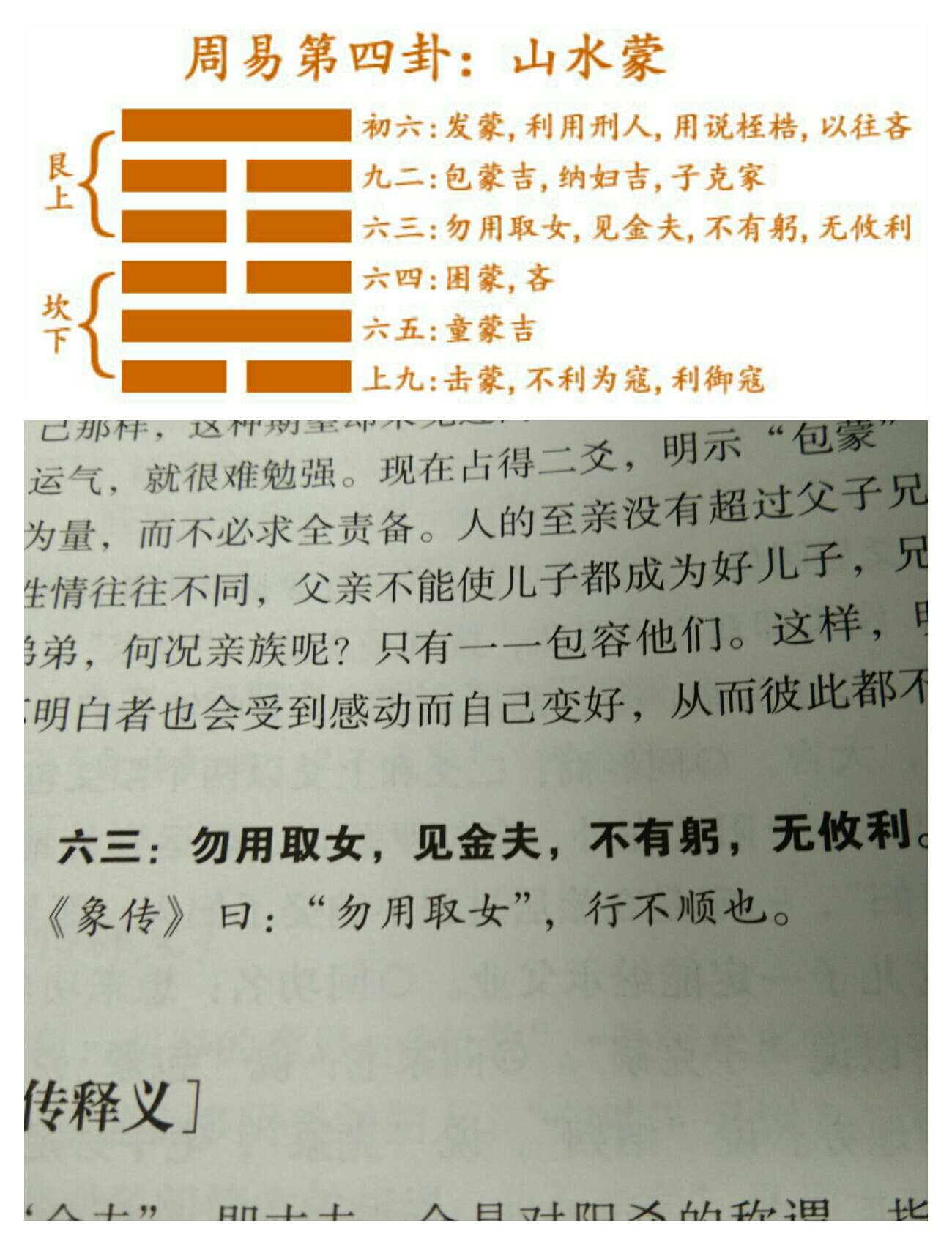 
如何把麻烦扼杀在之中
