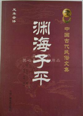 八字排盘年柱国印啥意思国印贵人是八字中神煞的一种