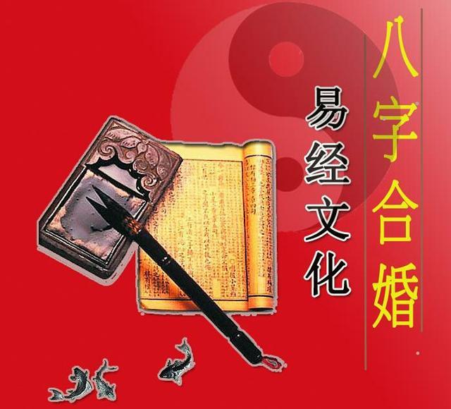 盲师婚姻宫被穿怎么破解