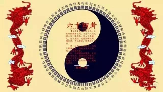 一元人民币(硬币)卦