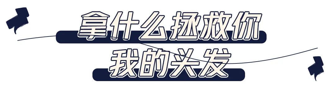 前额头发秃面相 世界里没有容易二字，除了发胖还可能是元凶！