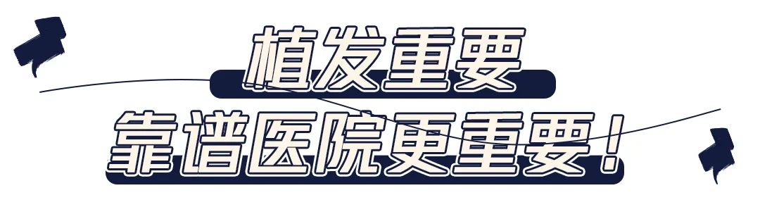 前额头发秃面相 世界里没有容易二字，除了发胖还可能是元凶！