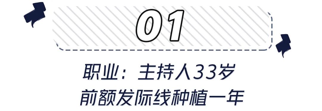 前额头发秃面相 世界里没有容易二字，除了发胖还可能是元凶！