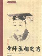 【知识点】中国古代文学常识大全，值得收藏！