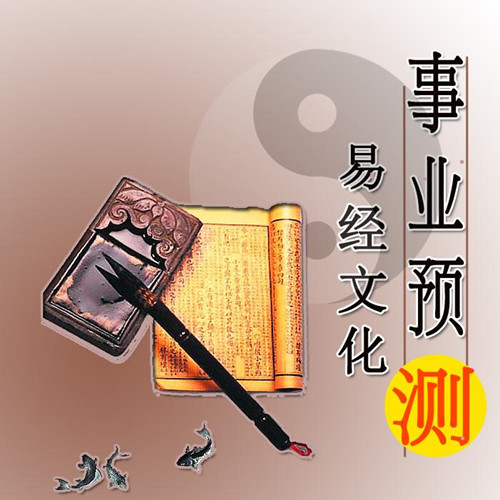 命理测试_教师写字测试命理，童霜威小黑盒锁测试