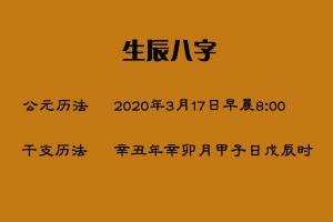 周易免费八字合婚_周易免费合婚最准的_称骨算命准还是周易准