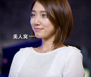 下巴长面相分析很多人会看一个女人的面相是什么