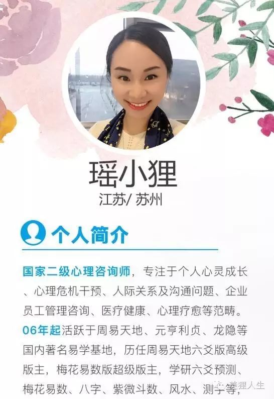 山雷颐变震为雷，老公要跟她离婚，闹的很凶