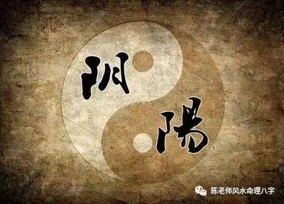 陈老师风水微信测八字八字分析批八字合婚!