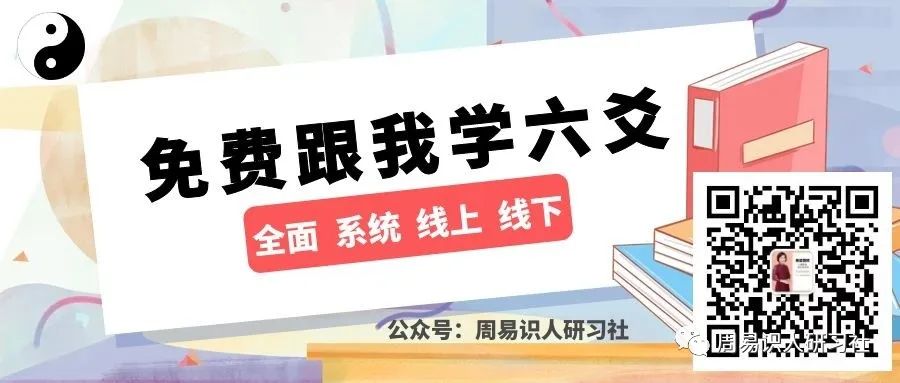 仅供参考风水堂:预测婚姻，用神鬼为用神