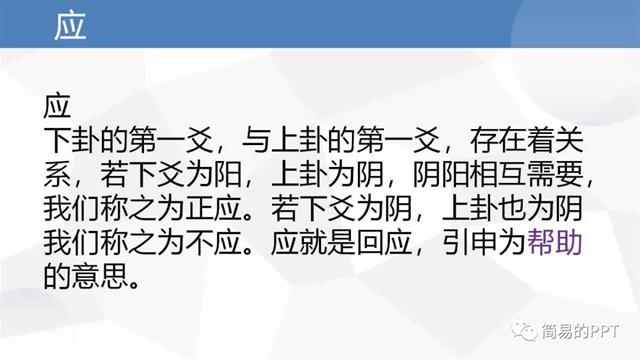 探秘易经：解读风水堂的玄妙奥义