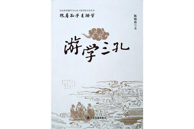 孔庙设棂如同尊天，是把教育家孔子比作天上施行教化、广育英才的‘文星’