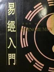 （李向东）四季推移变革，循环不已