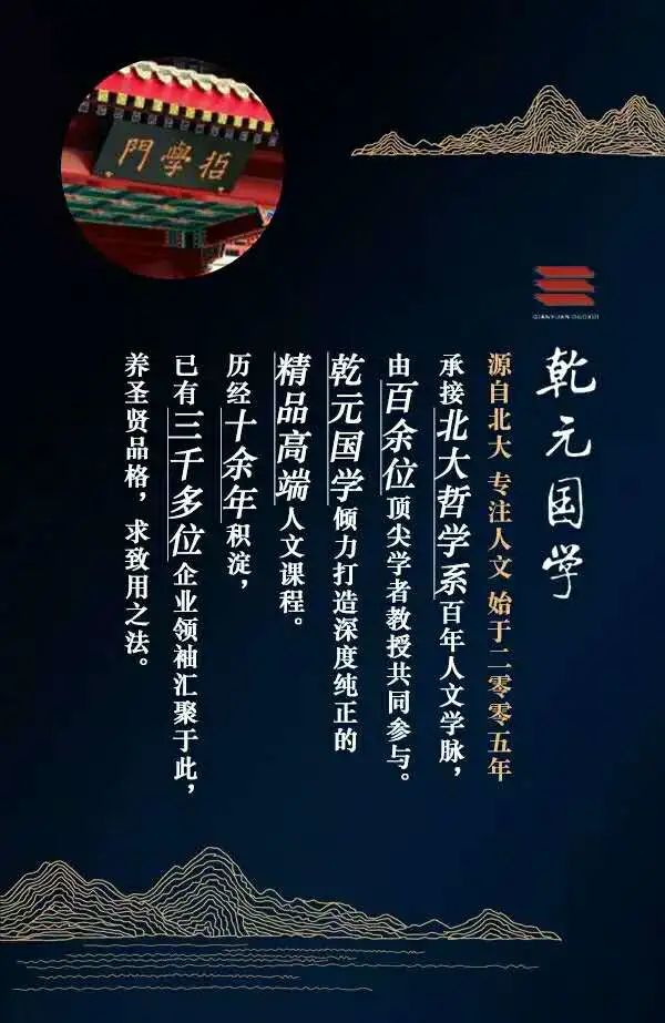 《易经》是一部难读的书，但它为什么吸引了古今中外那么多的学者？