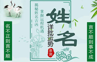 来测吧风水堂：屯如逗如，乘马班如贞