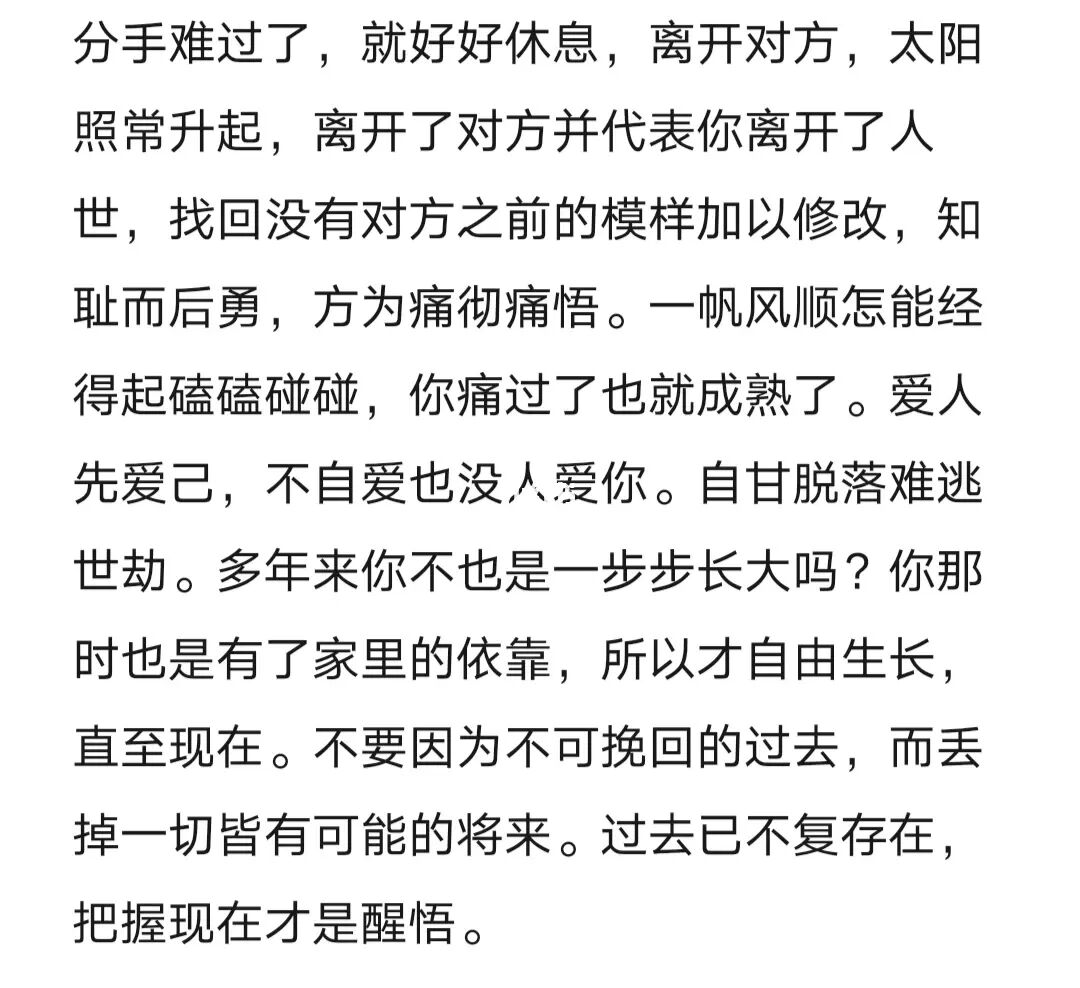 对方值不值得你挽回，可以从这几个方面考虑