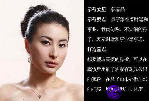 相鼻子大的女人面相好吗？不妨随大师一起了解