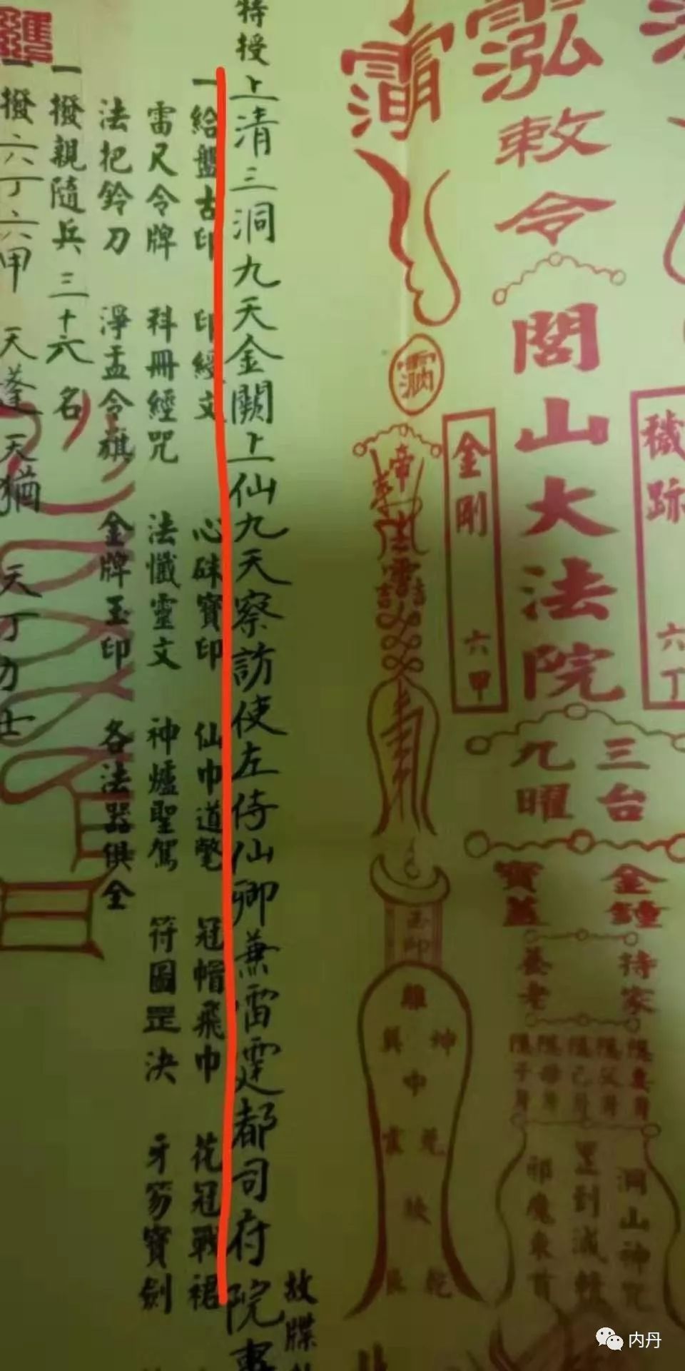 （李向东）六爻六爻的八卦预测预测