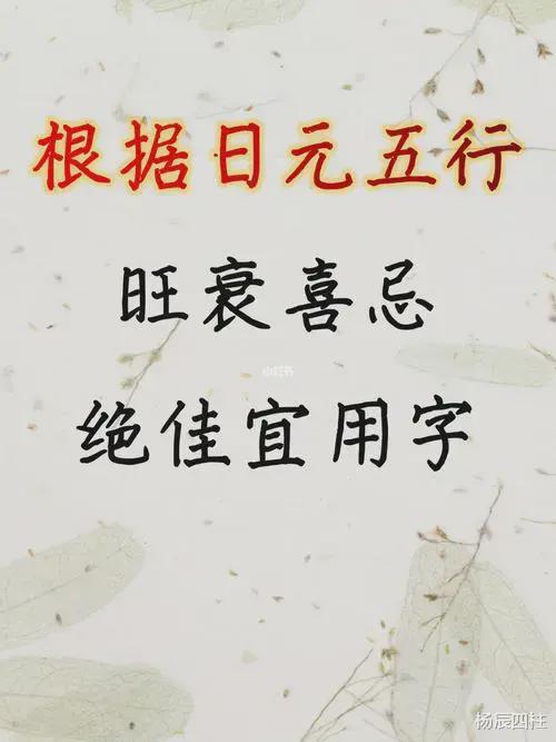 生辰八字如何测运势，如何从八字测恋爱运势？