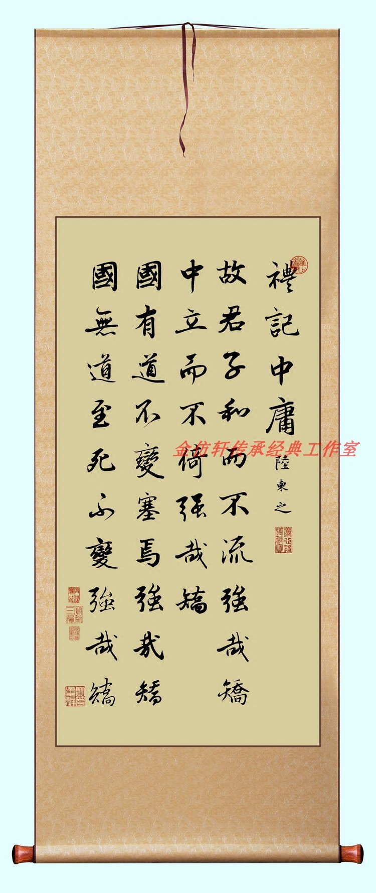 “中庸之道”——中国古代儒生参加科举考试必读篇目