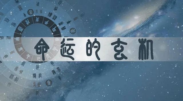 剖腹产择吉给宝宝选个好的生辰八字？