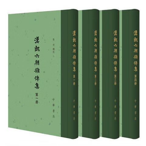 熊明：中国古代杂传、整理与研究获批立项