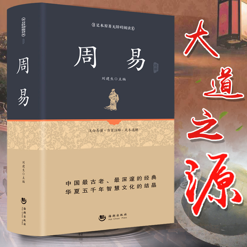 名师刘康德：两汉哲学、魏晋哲学领域亦独具建树