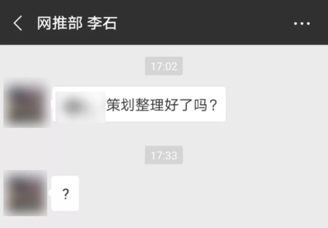 （平安二号·百日攻坚）问号三连，杀伤力约等于准备请出自己的40m大