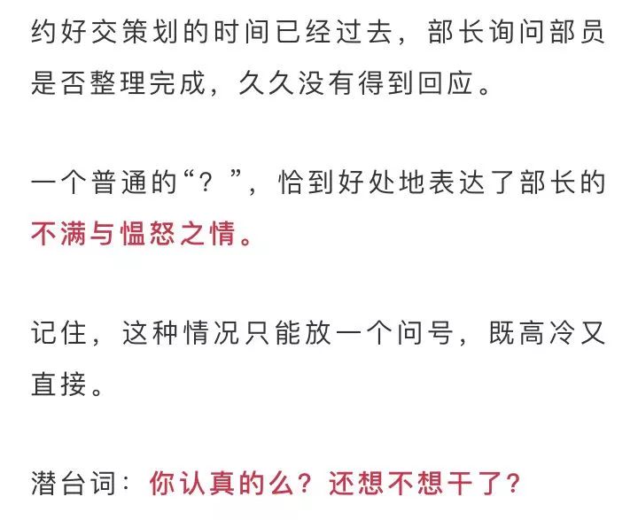 （平安二号·百日攻坚）问号三连，杀伤力约等于准备请出自己的40m大