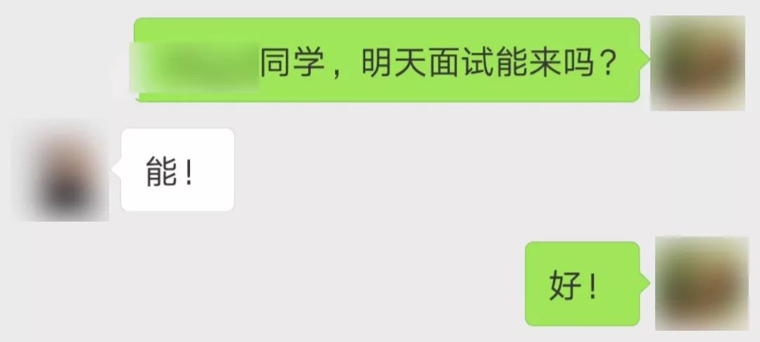 （平安二号·百日攻坚）问号三连，杀伤力约等于准备请出自己的40m大