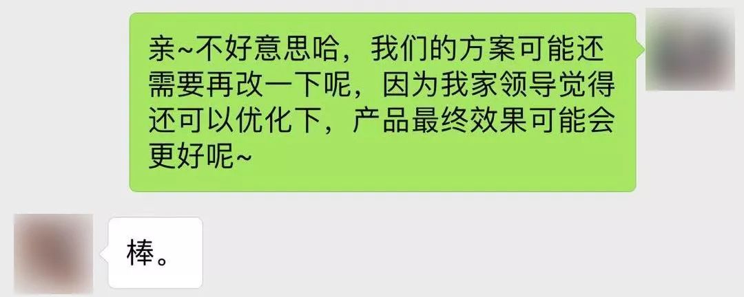 （平安二号·百日攻坚）问号三连，杀伤力约等于准备请出自己的40m大