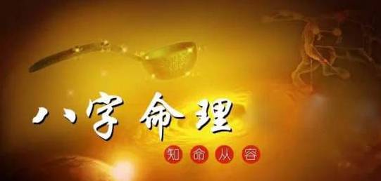 风水堂:什么八字的人能成为富豪?