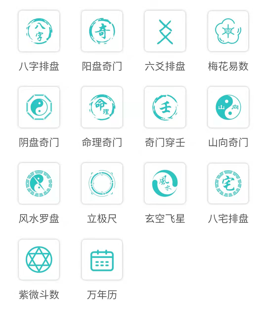 痣斑面相大全 面上大多的痣都是不好的，你知道吗？