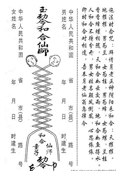 风水堂:星门奇仪衰旺而断