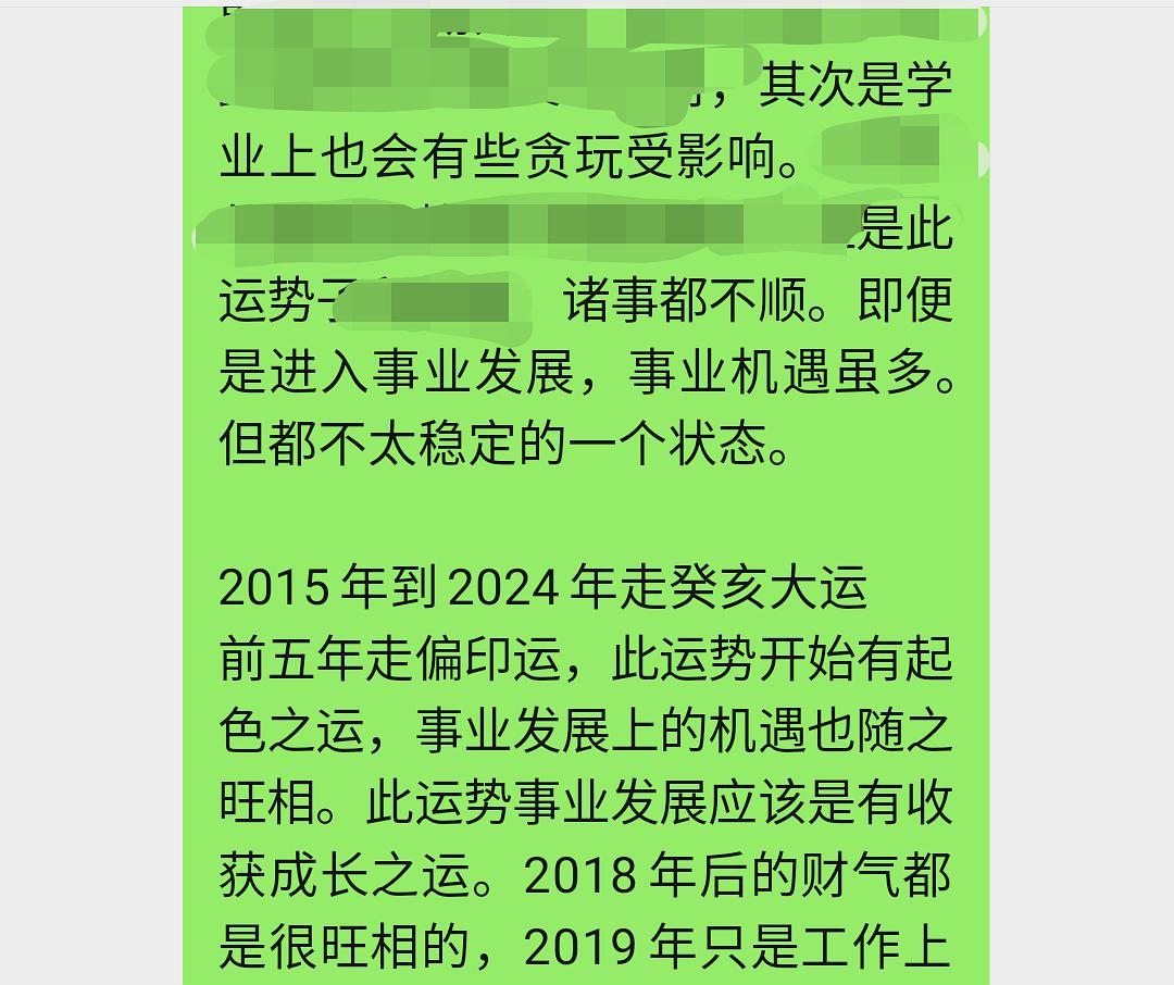 紫微斗数如何看寿命（-）