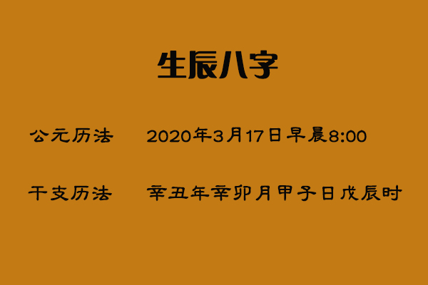 风水堂:生辰八字算婚姻准不准