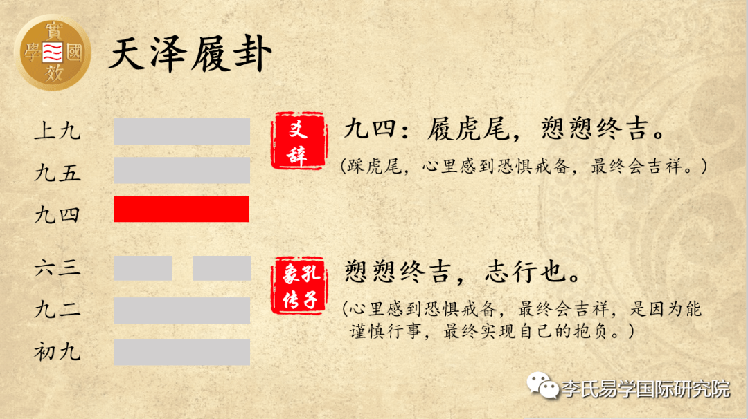 风水堂:物极必反，乐极生悲