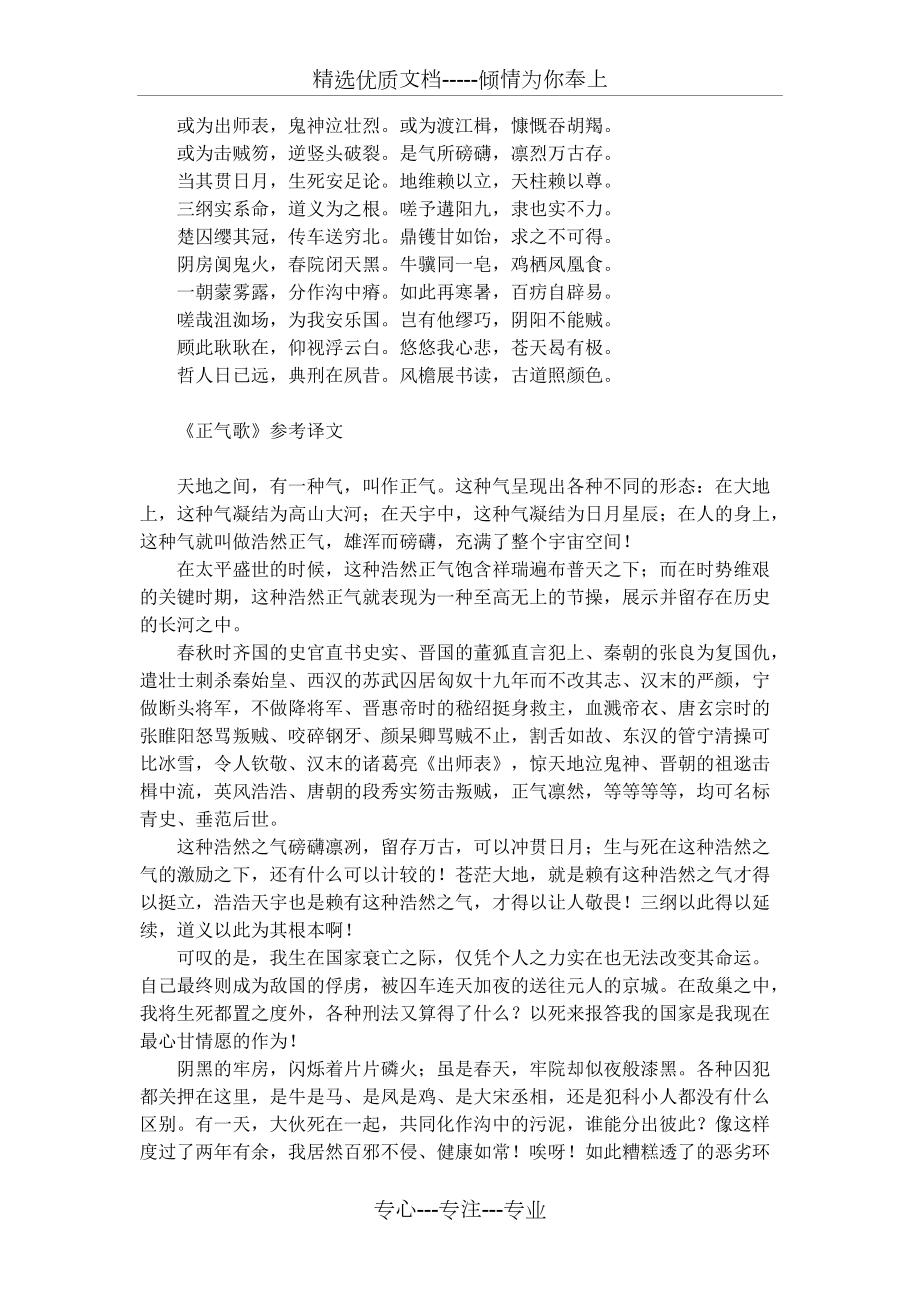 文言虚词的几种常见问题及解决办法，你都知道吗？