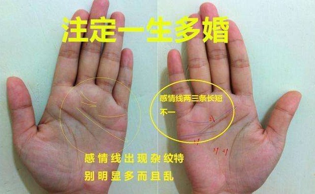 手相分析女人手掌没有婚姻线好不好？异性缘较差吗